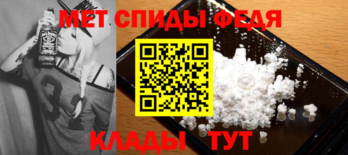 Озёры  АМФЕТАМИН  Вход с VPN  АМФ Premium 
