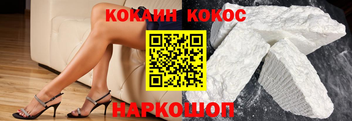 КОКАИН FishScale Озёры