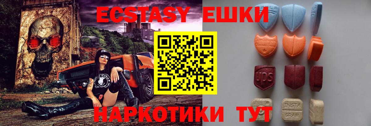 Ecstasy Philipp Plein  Экстази  ЭКСТАЗИ VHQ  Озёры  Вход с VPN 