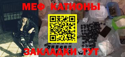 скорость mdpv Нягань