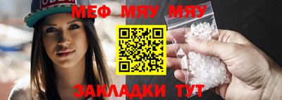 мдма Обь