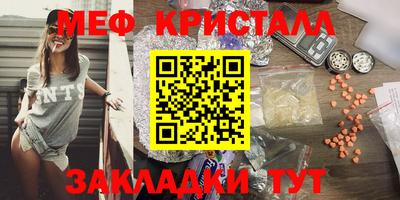 MESCALINE Обнинск