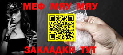 мдма Обь