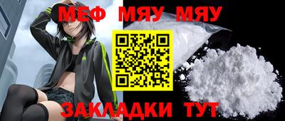 скорость mdpv Нягань