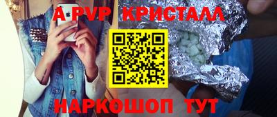 мдма Обь