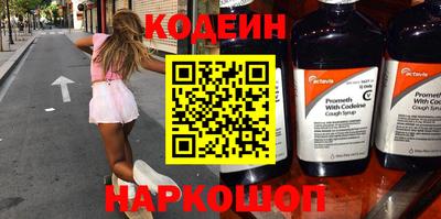 мдма Обь