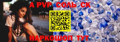 скорость mdpv Нягань