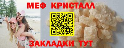 мдма Обь