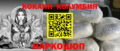 MESCALINE Обнинск