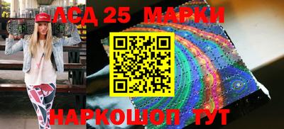 MESCALINE Обнинск