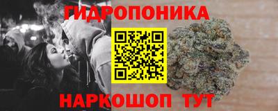 MESCALINE Обнинск