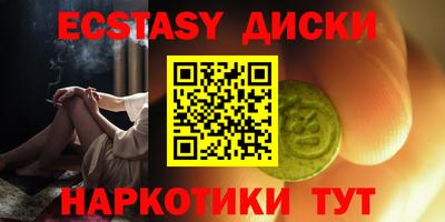 MESCALINE Обнинск
