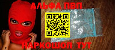 мдма Обь