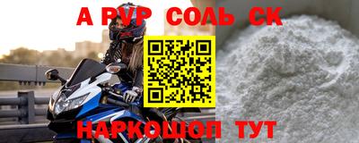 трава Новозыбков