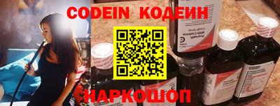 мефедрон мука Новокубанск