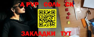 MESCALINE Обнинск