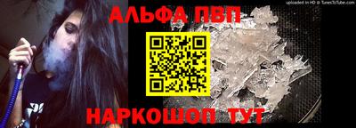 мдма Обь