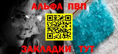 мдма Обь