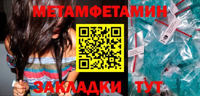 мдма Обь