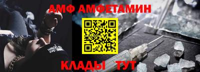 мдма Обь