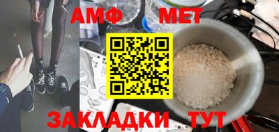 мдма Обь
