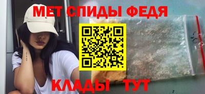 мдма Обь