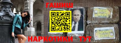 мдма Обь