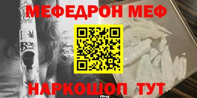 мдма Обь