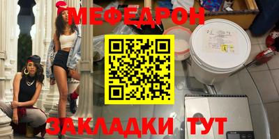 MESCALINE Обнинск
