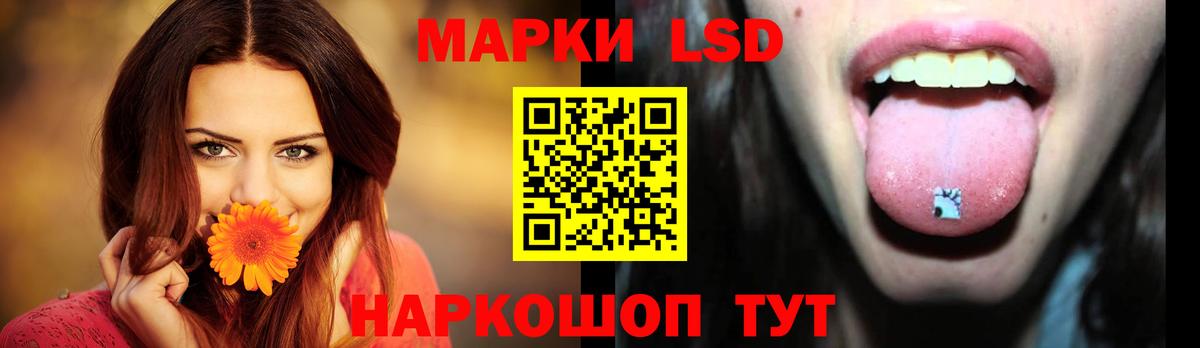OMG ТОР  Вход с VPN  Озёры  Лсд 25 экстази кислота 
