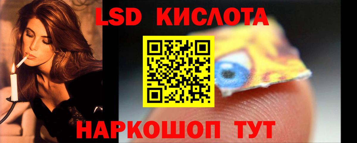 Лсд 25 экстази ecstasy Озёры