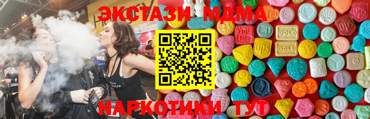 Озёры  MDMA Molly  MDMA  MDMA Molly  Вход с VPN 