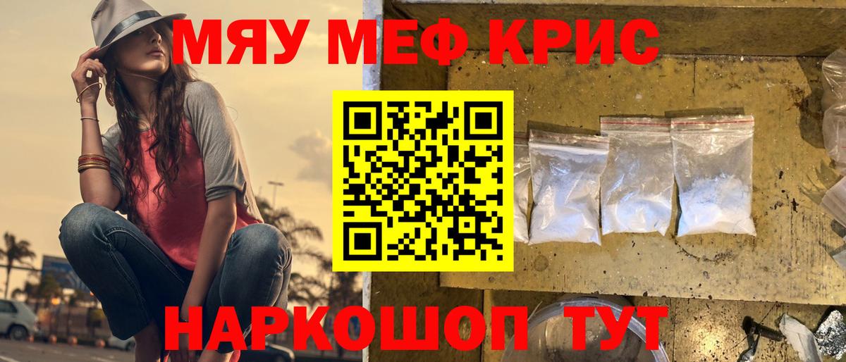 Меф Озёры