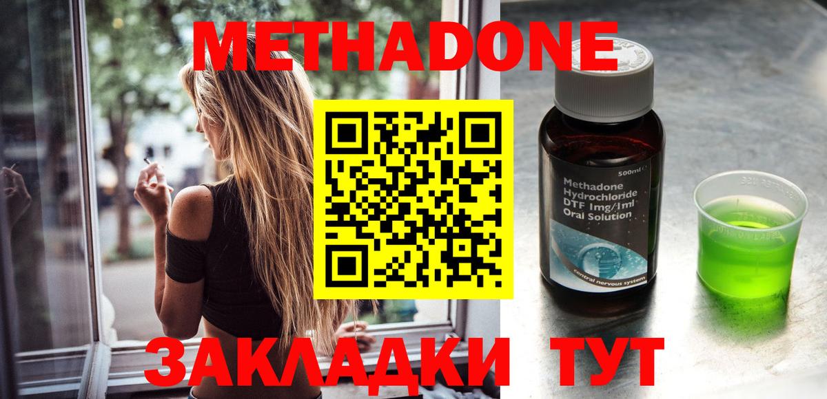  COCAIN Озёры