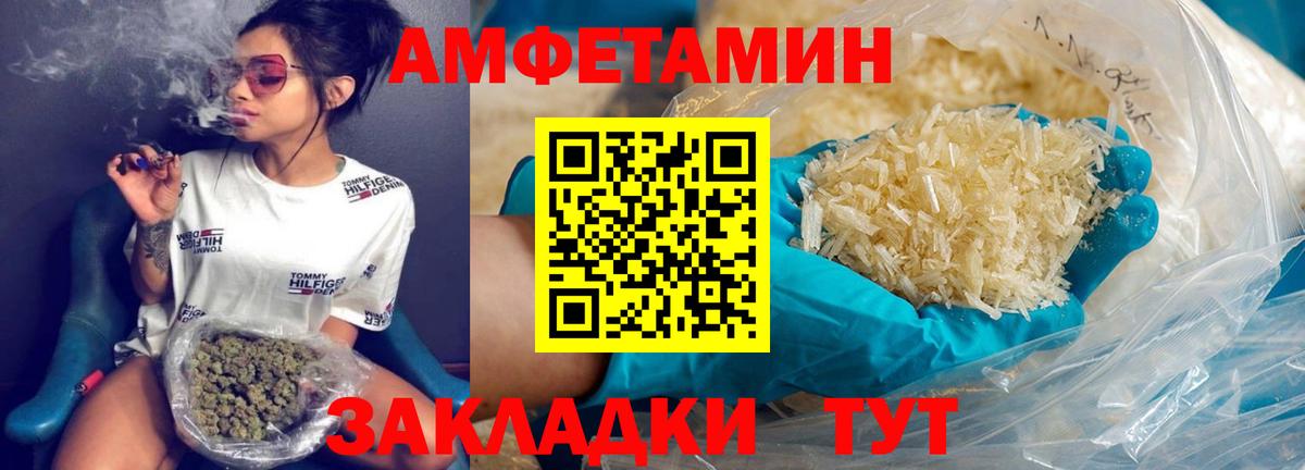 МЕТАМФЕТАМИН витя Озёры