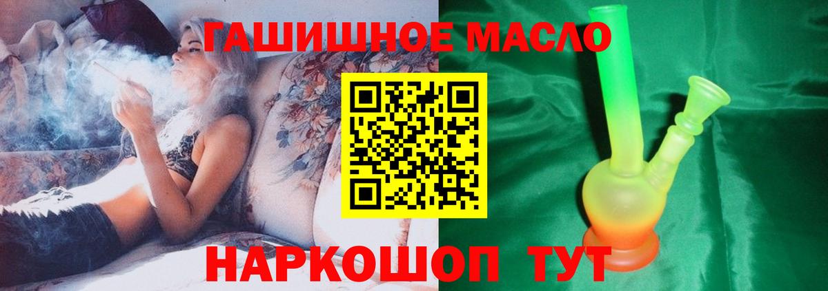 Озёры  ТГК вейп с тгк  Дистиллят ТГК Wax  mega   Вход с VPN 