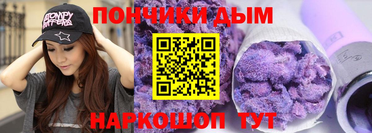 Озёры  МАРИХУАНА Ganja  МАРИХУАНА OG Kush  Вход с VPN  Канабис White Widow  Бошки марихуана VHQ 